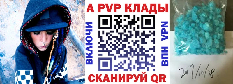 Alfa_PVP СК  Кукмор 