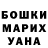 Марихуана VHQ Ian Mojica