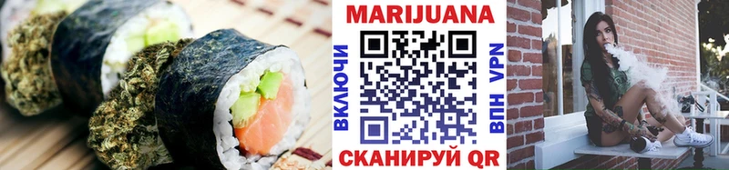 Печенье с ТГК марихуана  omg ONION  Кукмор 