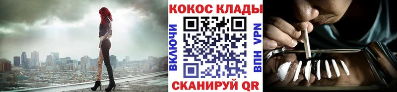 Cocaine Перу  продажа наркотиков  Кукмор 