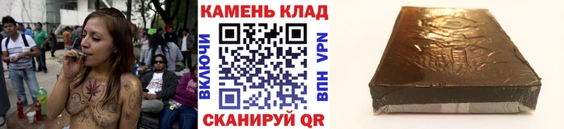Гашиш Изолятор  Кукмор 