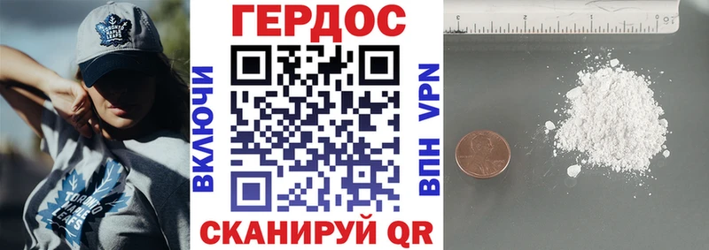 ГЕРОИН Heroin  купить наркоту  Кукмор 