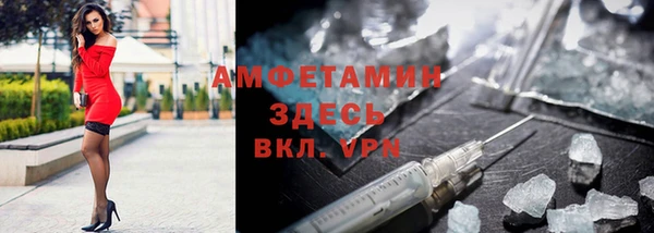 мефедрон VHQ Балабаново