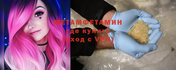 мефедрон VHQ Балабаново