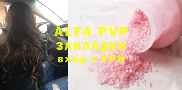 мефедрон VHQ Балабаново