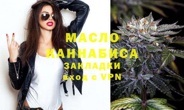 мефедрон VHQ Балабаново