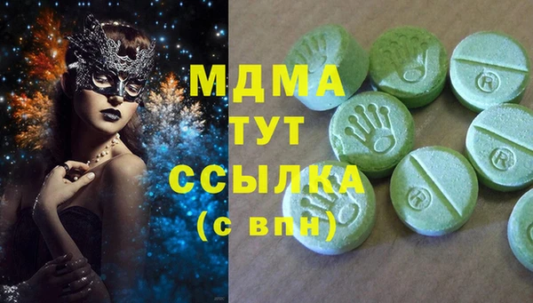 мефедрон VHQ Балабаново