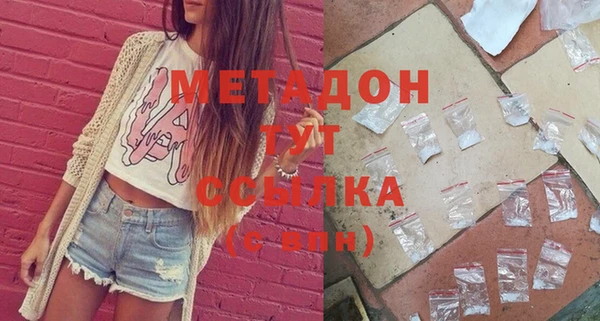 мефедрон VHQ Балабаново