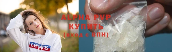 твердый Покровск