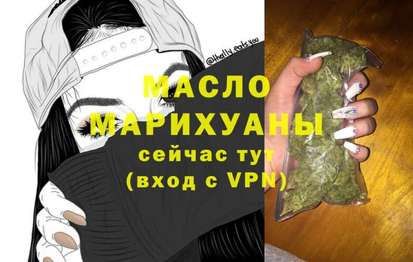 дживик Балахна