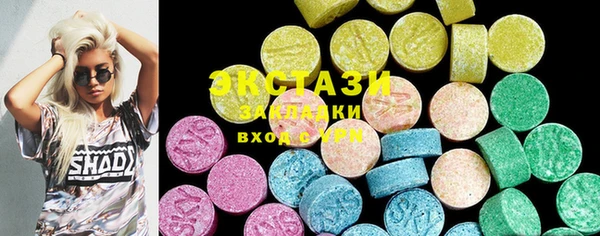 мдма Армянск