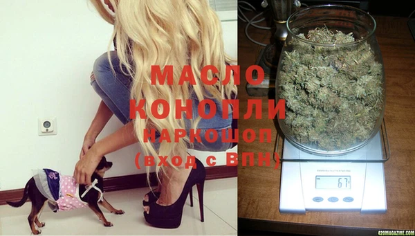 мефедрон VHQ Балабаново