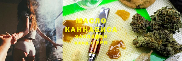 мефедрон VHQ Балабаново