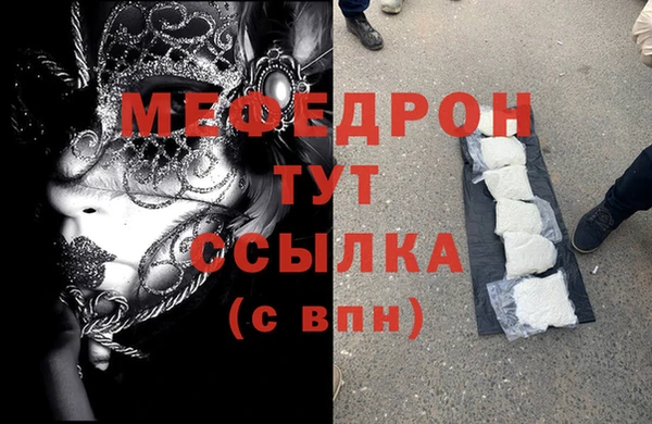 дживик Балахна