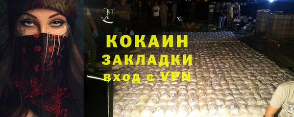 mix Баксан