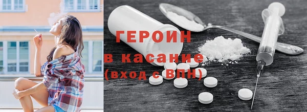 бутират Покачи