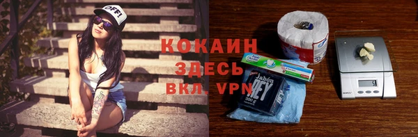 мефедрон VHQ Балабаново