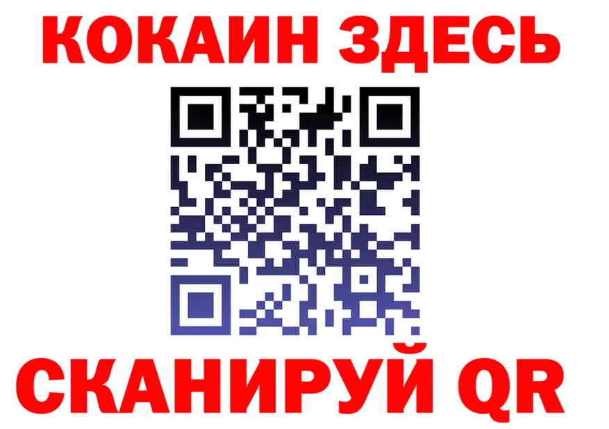 Магазин наркотиков  формула Кукмор