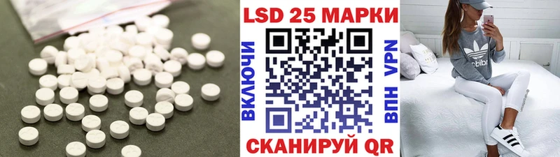 ЛСД экстази ecstasy  Кукмор 