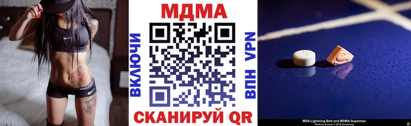 МДМА VHQ Кукмор