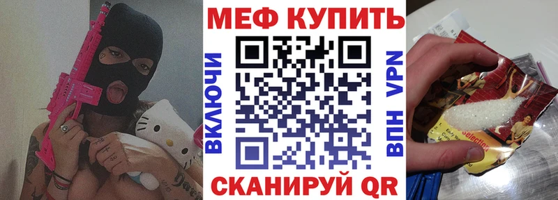 Мефедрон 4 MMC  как найти закладки  Кукмор 