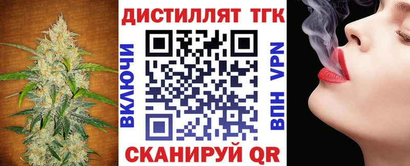 ТГК гашишное масло  что такое   Кукмор 