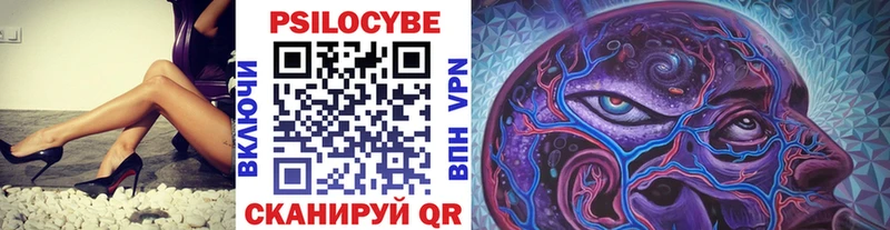 Галлюциногенные грибы мицелий  даркнет сайт  Кукмор 